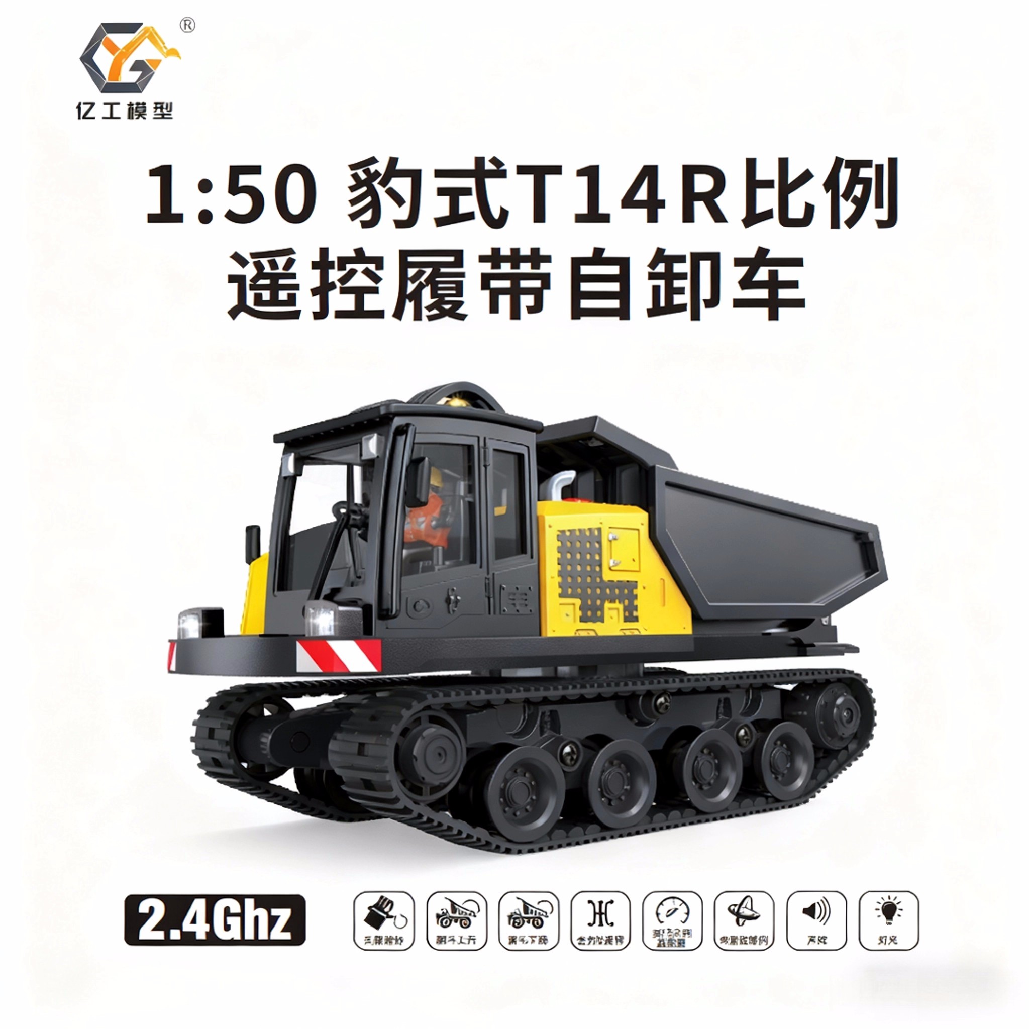 1:50 T14R  screw 970 excavator - Home Automation Tutorial review and price